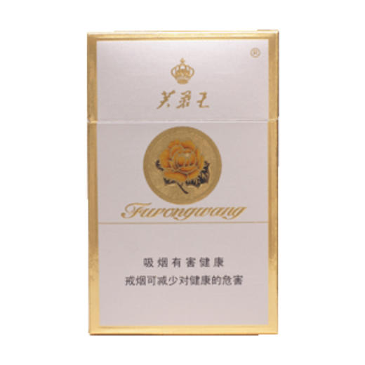 芙蓉王（硬） 商品图0