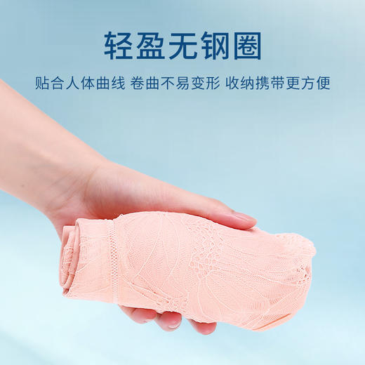 【花渐团购】小胸福利泰国乳胶内衣R009 商品图3