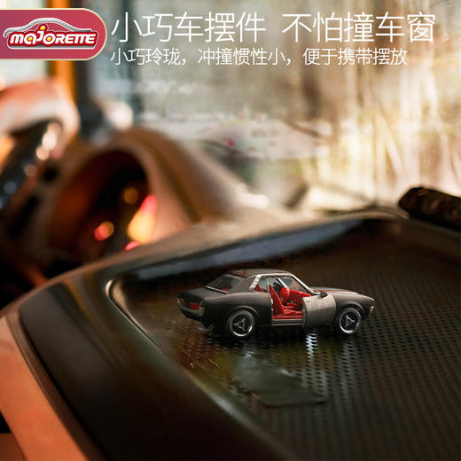 美捷轮Majorette选货模板1 商品图3