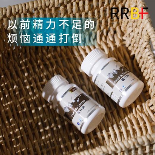 【保密发货，买2送1】科学配比，疲劳吃一吃，活力显年轻，幸福美满 商品图3