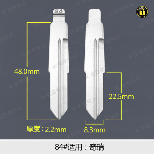 84#中槽折叠匙头 商品图0