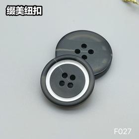 F027(整包购买)