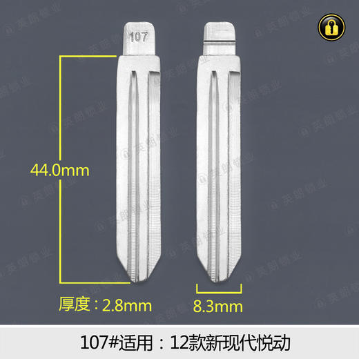 107#中槽折叠匙头 商品图0