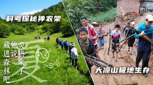 6.9“与教练对话”夏令营直播~ 商品图0