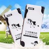 云南磨浆平衡牛奶  250g*12盒/整箱 商品缩略图0