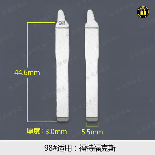 98#中槽折叠匙头 商品图0