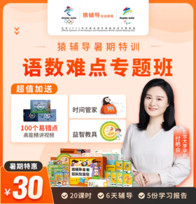  别让“鸡娃”冲昏了你的头脑！带娃攀比的你，还记得教育的初心吗？ 