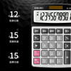 得力计算器1673 商品缩略图1