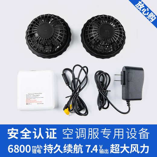 夏季降温工作服空调带风扇衣服制冷工地户外防暑衣服长袖劳保工服 商品图3