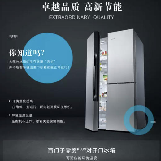 西门子（SIEMENS）冰箱KA96FA46TI 商品图11