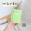 CNP希恩派新款去黑头鼻贴膜导出液吸黑头收缩毛孔套！10贴 商品缩略图1