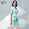 IWY/ 浅绿色西装裤子半裙套装CPS30 商品缩略图7