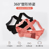【浪姐明星同款】张雨绮同款矫姿带 背背佳抬头挺胸矫正身躯 JIFENG悸枫矫姿带 商品缩略图2