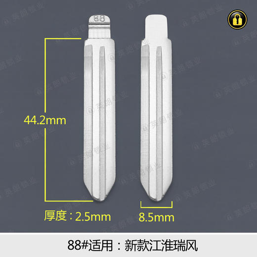 88#中槽折叠匙头 商品图0