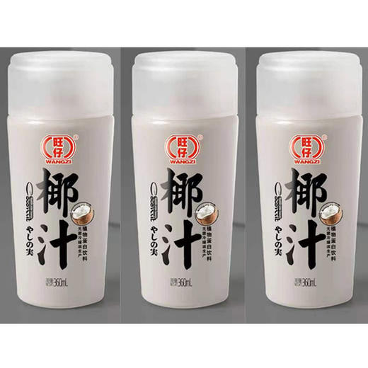 【2.5元/瓶】旺仔椰汁无菌冷灌装小瓶380g(0402504） 商品图0