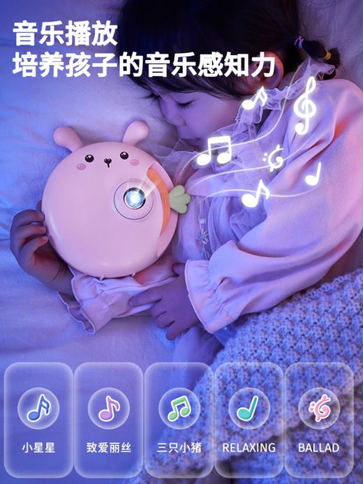 【母婴用品】儿童投影仪故事机   宝宝哄睡 商品图4