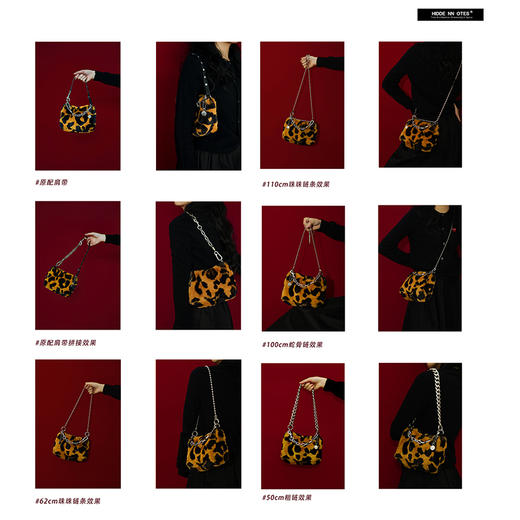 〖HIDDE NN OTES〗辣妹们的趣味豹纹腋下包 百搭毛绒链条单肩包 商品图3