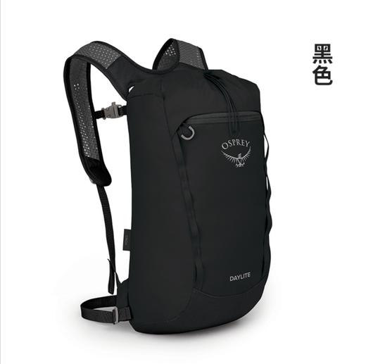 OSPREY Daylite Cinch日光双肩包15升户外城市通勤便携轻质背包 商品图14