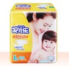 【14.9元/包】安儿乐婴儿纸尿裤大包L号/XL号 商品缩略图0