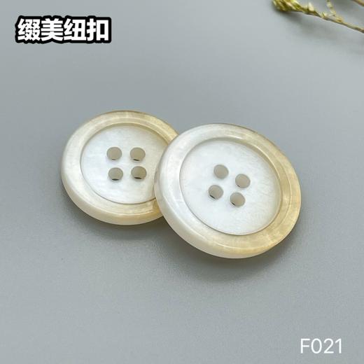 F021(整包购买) 商品图2