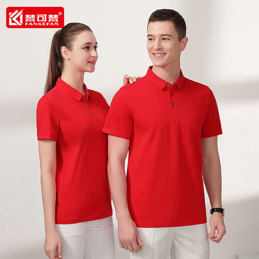 polo衫定制t恤文化广告衫印logo刺绣短袖翻领工衣定做企业工作服 商品图1