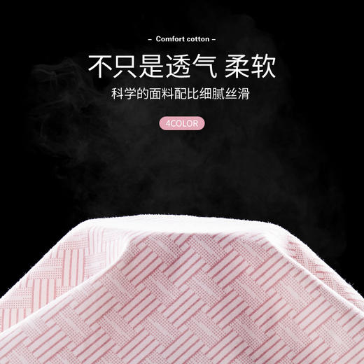 雅黛丽内裤女舒适透气蕾丝花边女士内裤棉质中腰三角裤四条装 商品图2