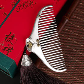 S999银【十里红妆】梳子【BX0460444】2106