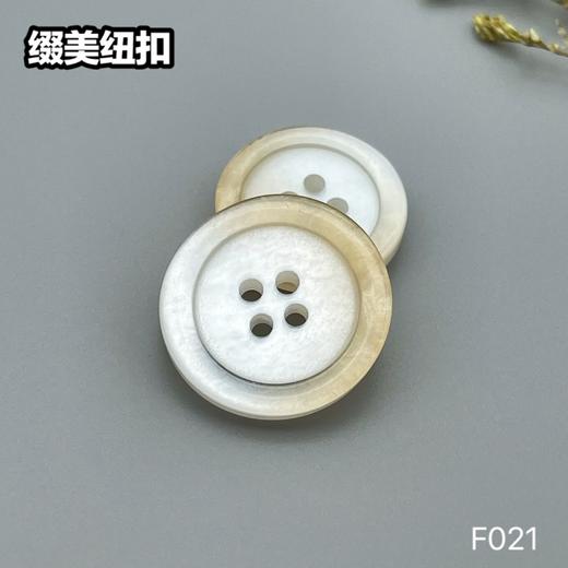 F021(整包购买) 商品图1