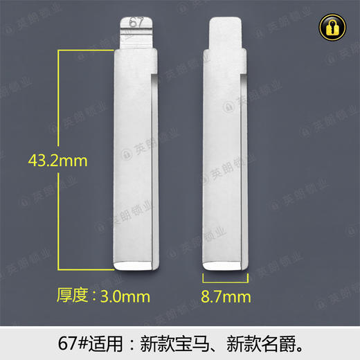 67#中槽折叠匙头 商品图0