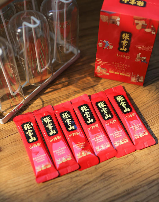 【张宝山古法山药粉丨获世界食品品质大奖】非遗传承28道古法工艺全程无添加肠胃管家适合老人小孩 225g*3盒 商品图0