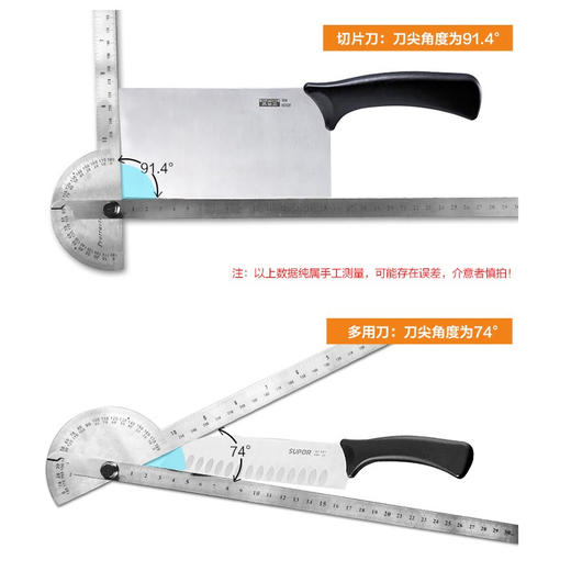 苏泊尔 厨房礼盒四件套TK1929T【CZ】 商品图3