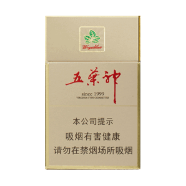 双喜（硬金五叶神）