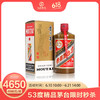 精品茅台 53度 500ml 单瓶装 商品缩略图0