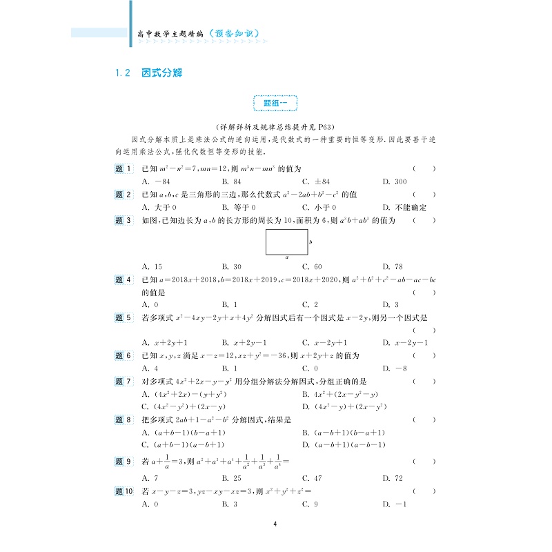 试读_010.jpg