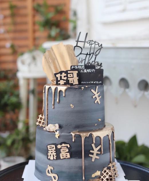 男士双层暴富蛋糕 商品图0