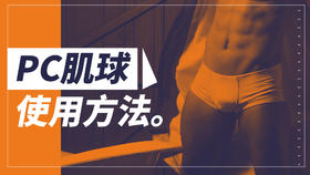 艾力球使用方法