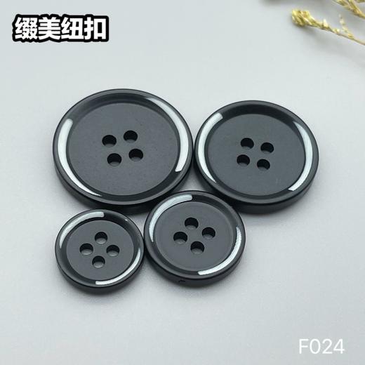 F024(整包购买) 商品图3