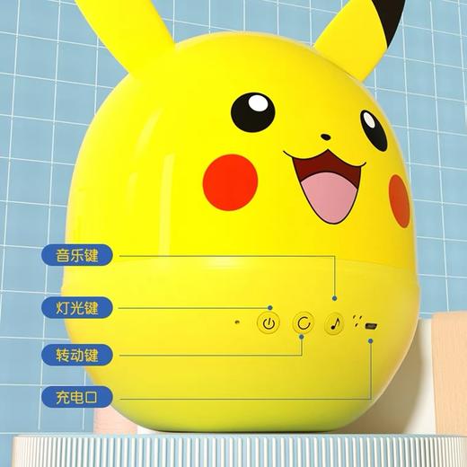 星空投影仪皮卡丘正版授权小夜灯 商品图4