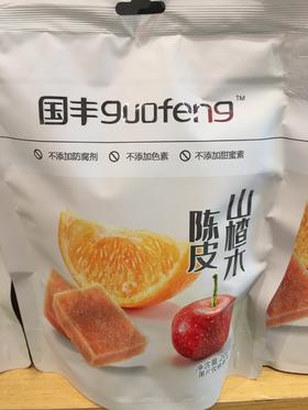 国丰陈皮山楂木