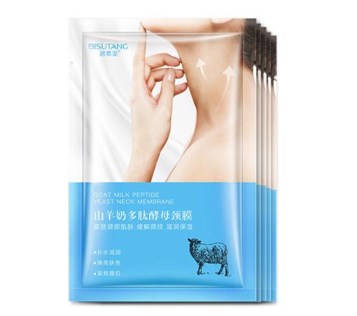【爆款超低价预售 急单慎拍】【19.9抢40片】山羊奶颈膜去颈纹脖子美白颈纹贴去细纹颈部护理霜 商品图0