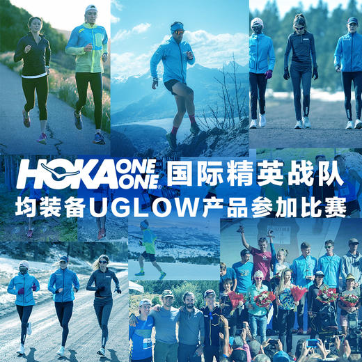 UGLOW无缝运动背心TOP TANK（男女款） ​跑马拉松比赛越野跑步耐力跑训练慢跑健身徒步运动 商品图6