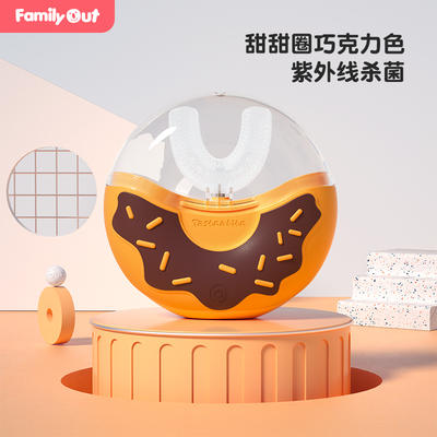 凡米粒电动牙刷甜甜圈咖色套装TB-204 商品图0