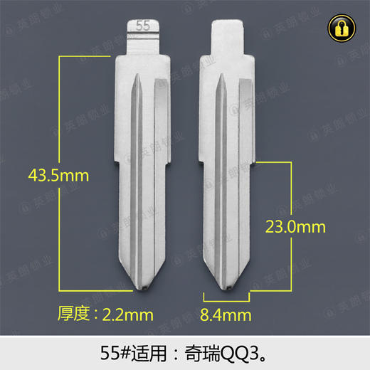 55#中槽折叠匙头 商品图0