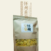 2024年覃怀农场怀菊花100g 商品缩略图3