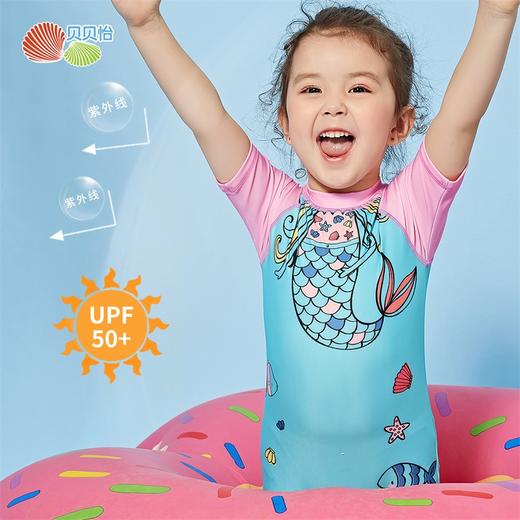 贝贝怡2021新款女童连体泳衣宝宝速干防晒美人鱼儿童泳帽泳衣套装212P2355 商品图9
