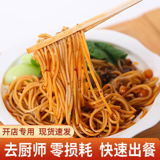 重庆小面调料 低至3.2元/套 小包装 商品图3