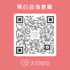 儿童身高评估首诊（测骨龄） 商品缩略图1