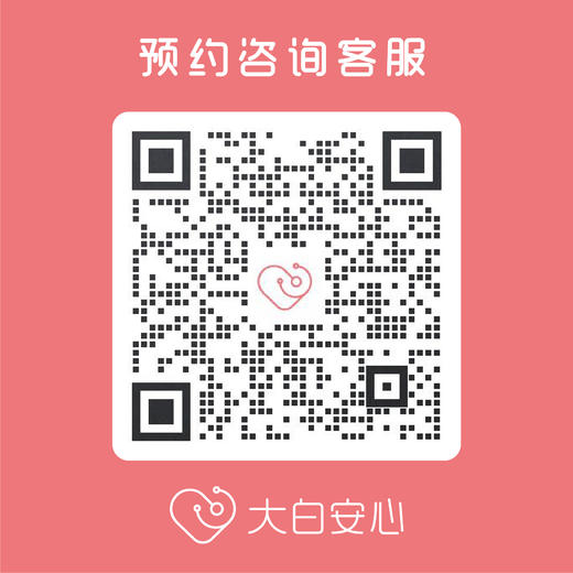 儿童身高评估首诊（测骨龄） 商品图1