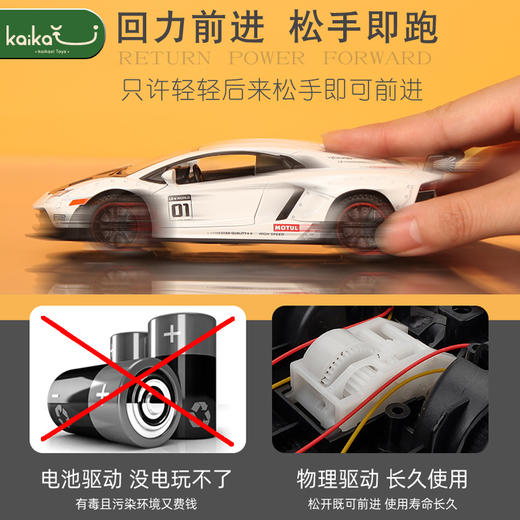 新款模型仿真合金小汽车回力跑车惯性兰博基尼保时捷男孩儿童玩具嘉业选货模板5 商品图1