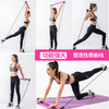 瑜伽器材普拉提棒 仰卧起坐辅助绳脚蹬拉力器 商品缩略图4